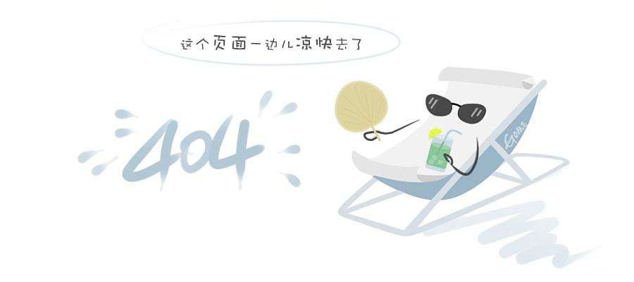 氟硅酸钠